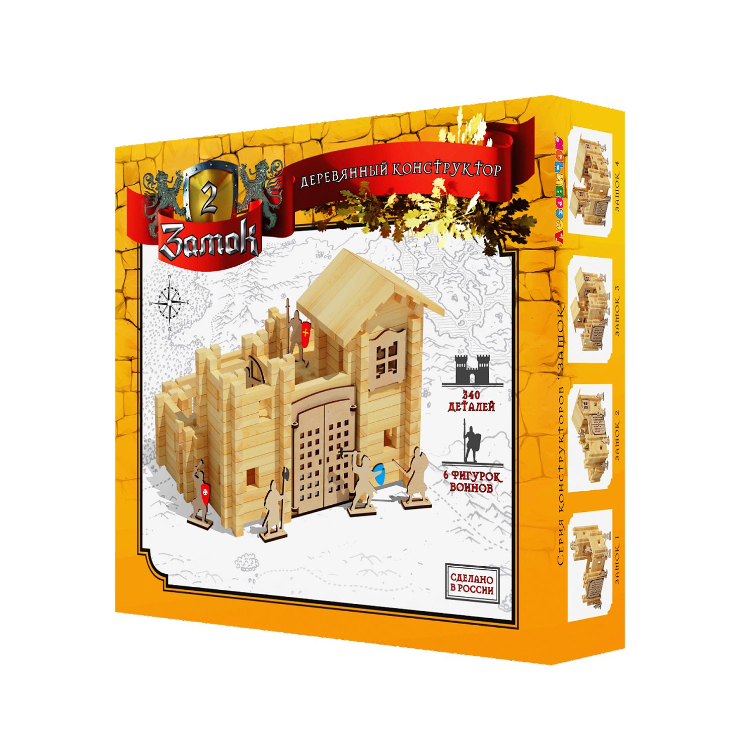 Конструктор деревянный Лесовичок Замок №2 - фото 1