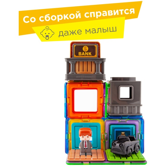 Конструктор магнитный Магформерс Town set - миниатюра 2