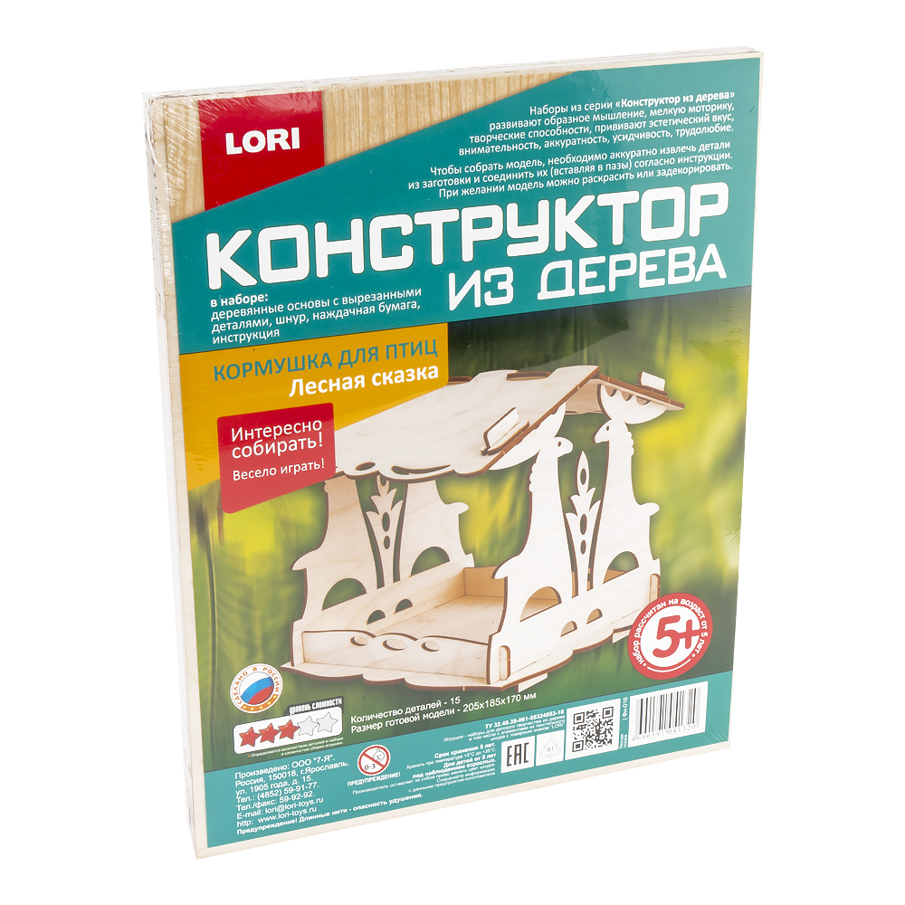 Конструктор деревянный Кормушка Лесная сказка - фото 1