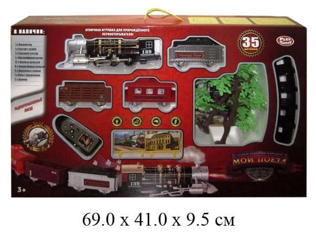 Железная дорога радиоуправляемая Мой первый поезд 35 эл. - фото 1