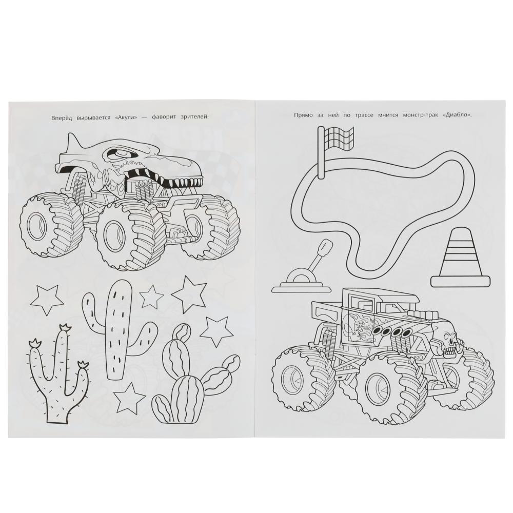 Раскраска Гонки монстр- траков. Крейзи - раскраска А4 Умка - миниатюра 2