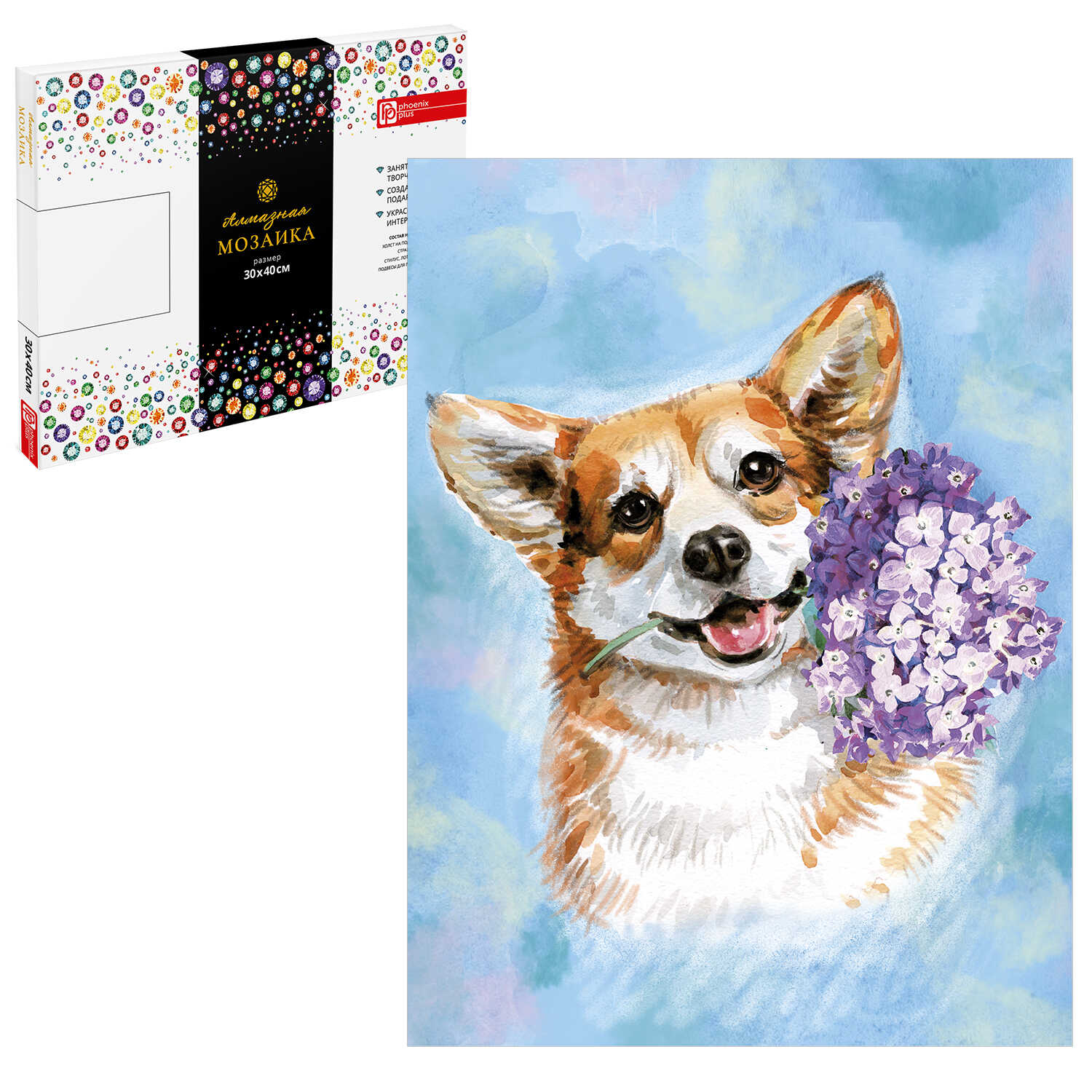 Картина стразами 30*40 Корги с сиренью - фото 1