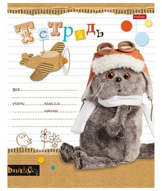 Тетрадь 12л. линейка Кот Басик - фото 1