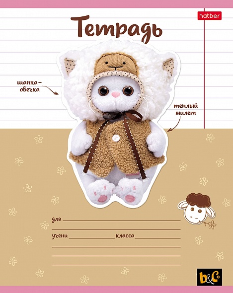 Тетрадь 12л. линейка Кошечка Лили - фото 1