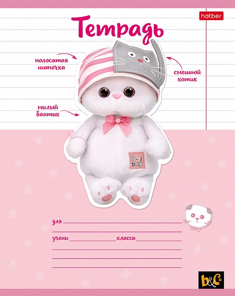 Тетрадь 12л. линейка Кошечка Лили - миниатюра 3