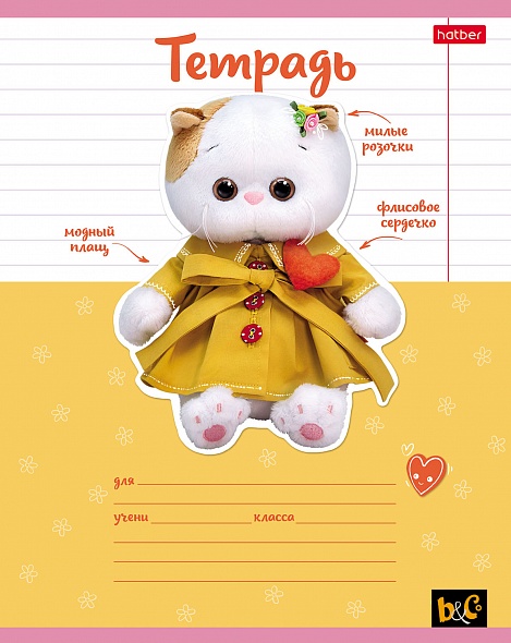 Тетрадь 12л. линейка Кошечка Лили - миниатюра 5