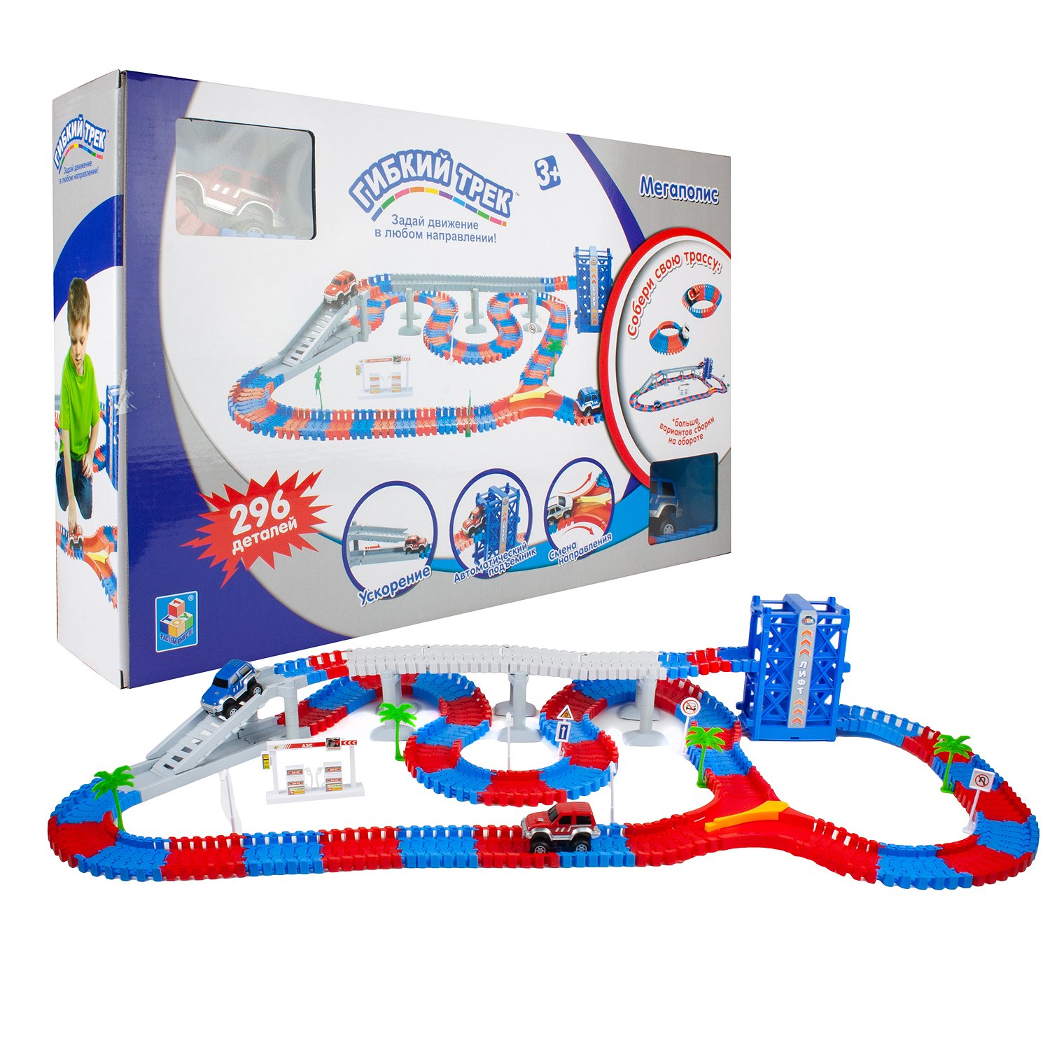 Гибкий трек Мегаполис 296д. - фото 1