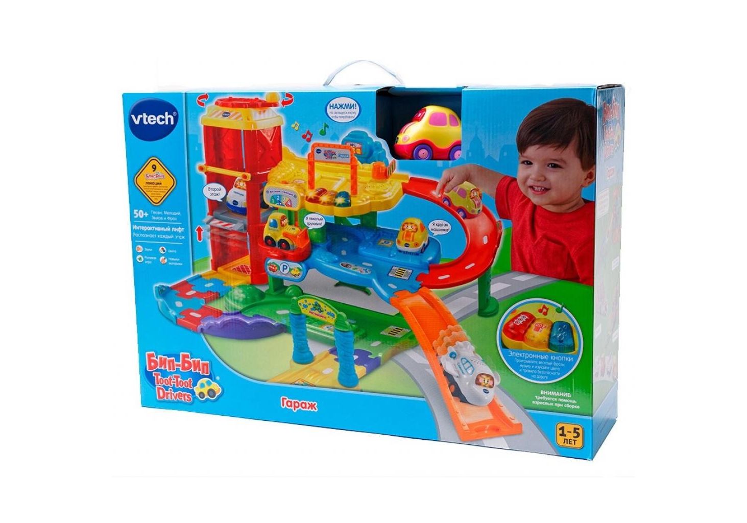 Гараж VTECH - фото 1