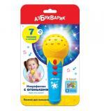 Микрофончик с огоньками желт. - фото 1