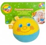  Погремушка Попрыгунчик - фото 1