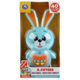  Зайка - сказочник сказки и песни В.Сутеев Умка - фото 1