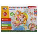 Шезлонг с муз. вибрац, игрушками Умка - фото 1