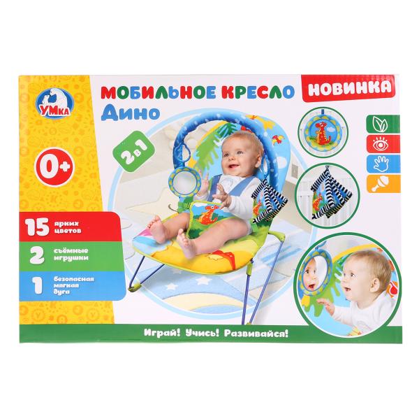 Шезлонг с мягк. игрушками Дино Умка BR1A-B00002-R - миниатюра 2