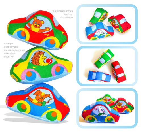 Мякиш Веселые друзья - фото 1