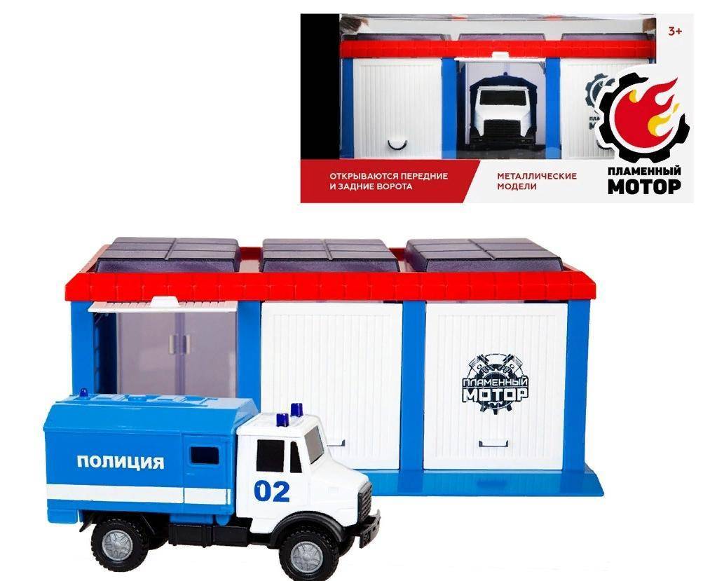 Гараж Полиция (1 машина) - фото 1