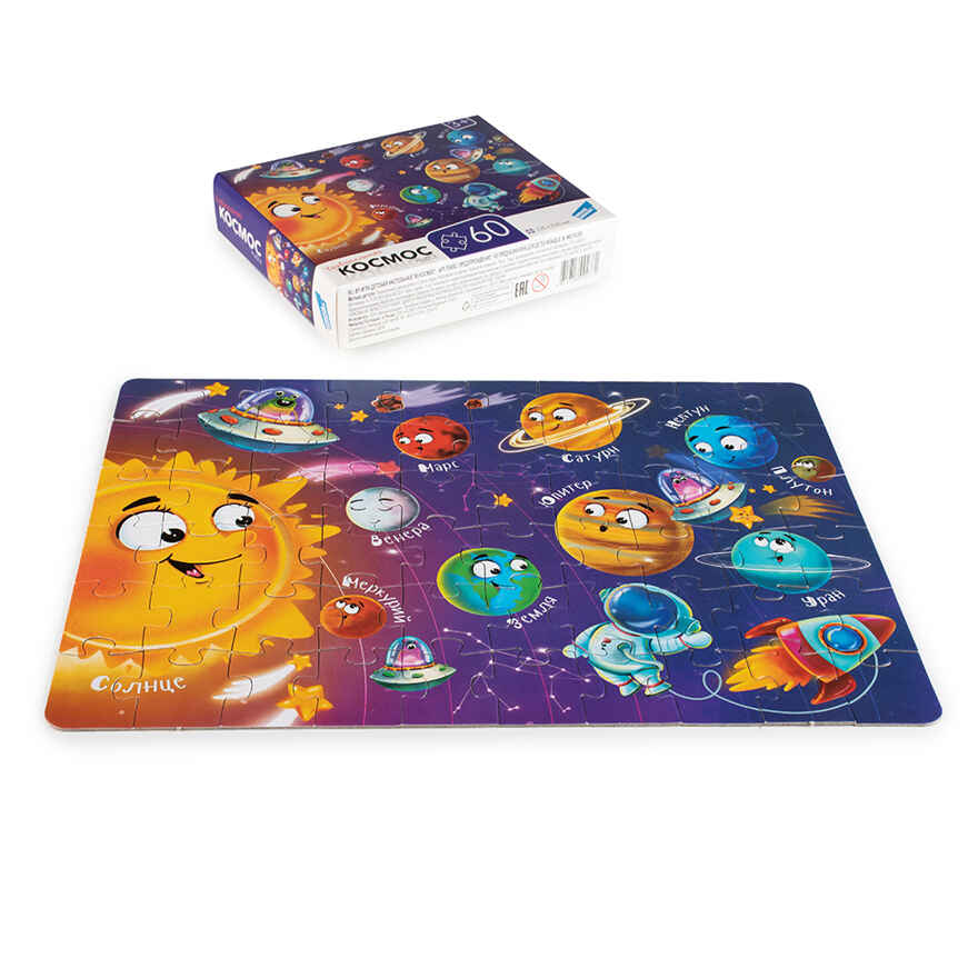 Пазл 60 Космос - фото 1