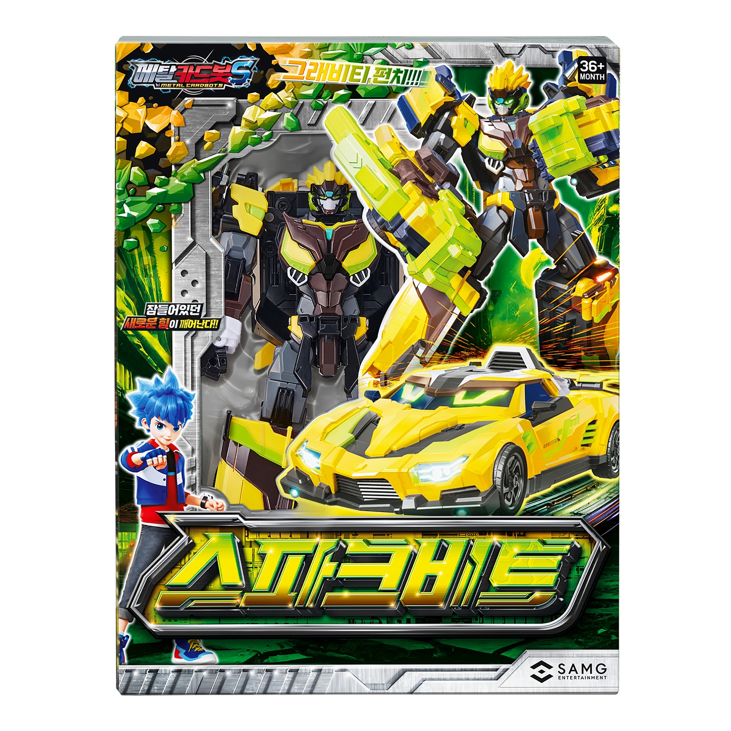 Трансформер Метал Кард Бот Спаркбит 20см S2 - фото 1