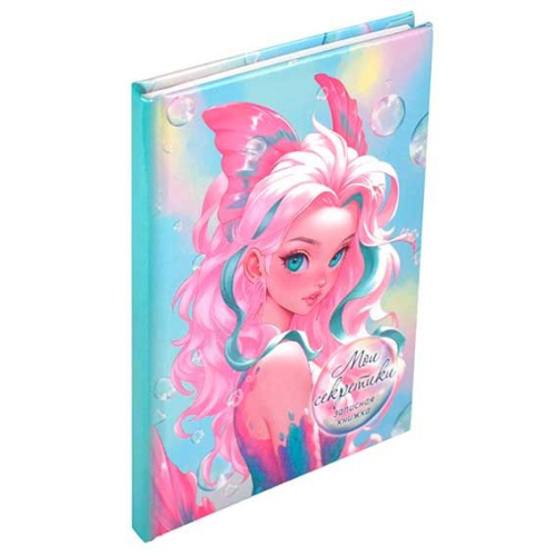 Записная книжка А6 64л. Морская принцесса Феникс - фото 1