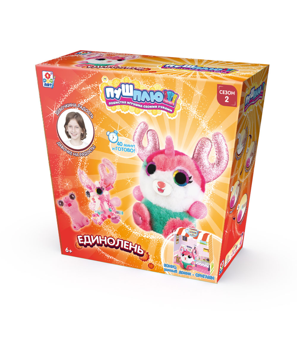 Набор для творчества ПУШ-ПЛЮШ Единолень - фото 1