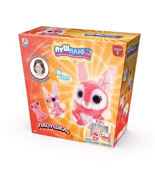 Набор для творчества ПУШ-ПЛЮШ Лапушка - фото 1