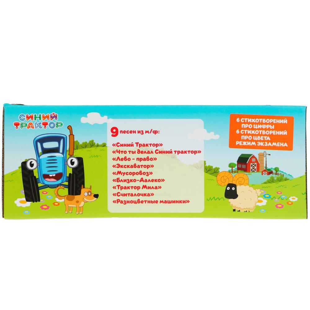 Руль музыкальный Синий трактор Умка - фото 1