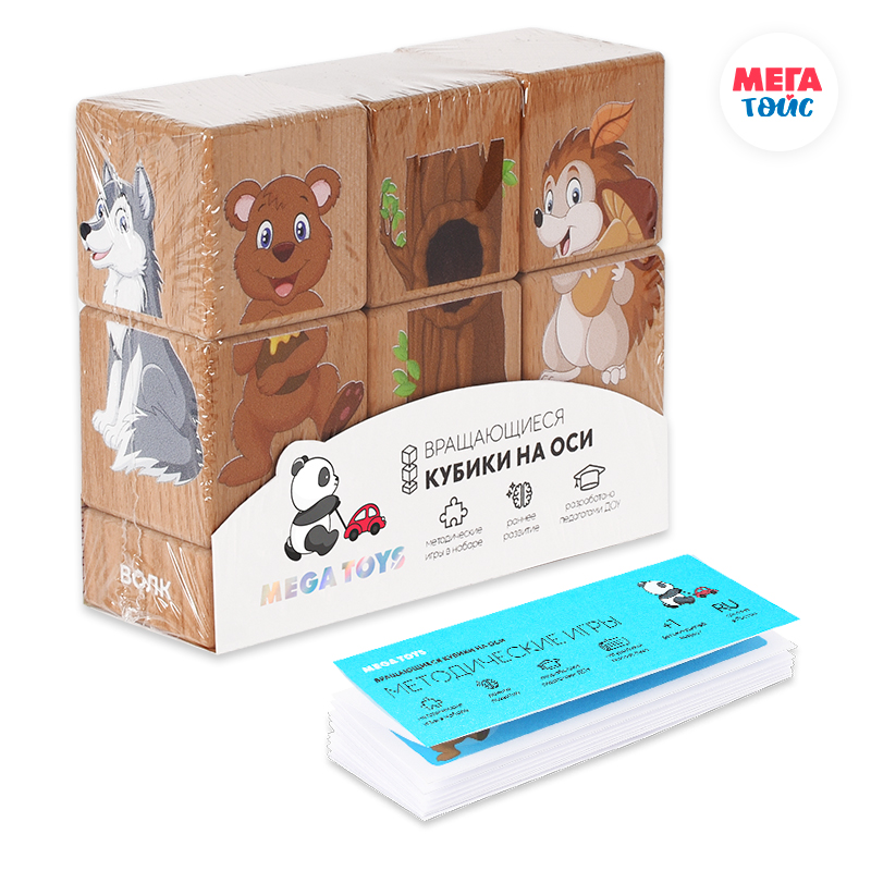 Кубики деревянные на оси Лесные животные - фото 1