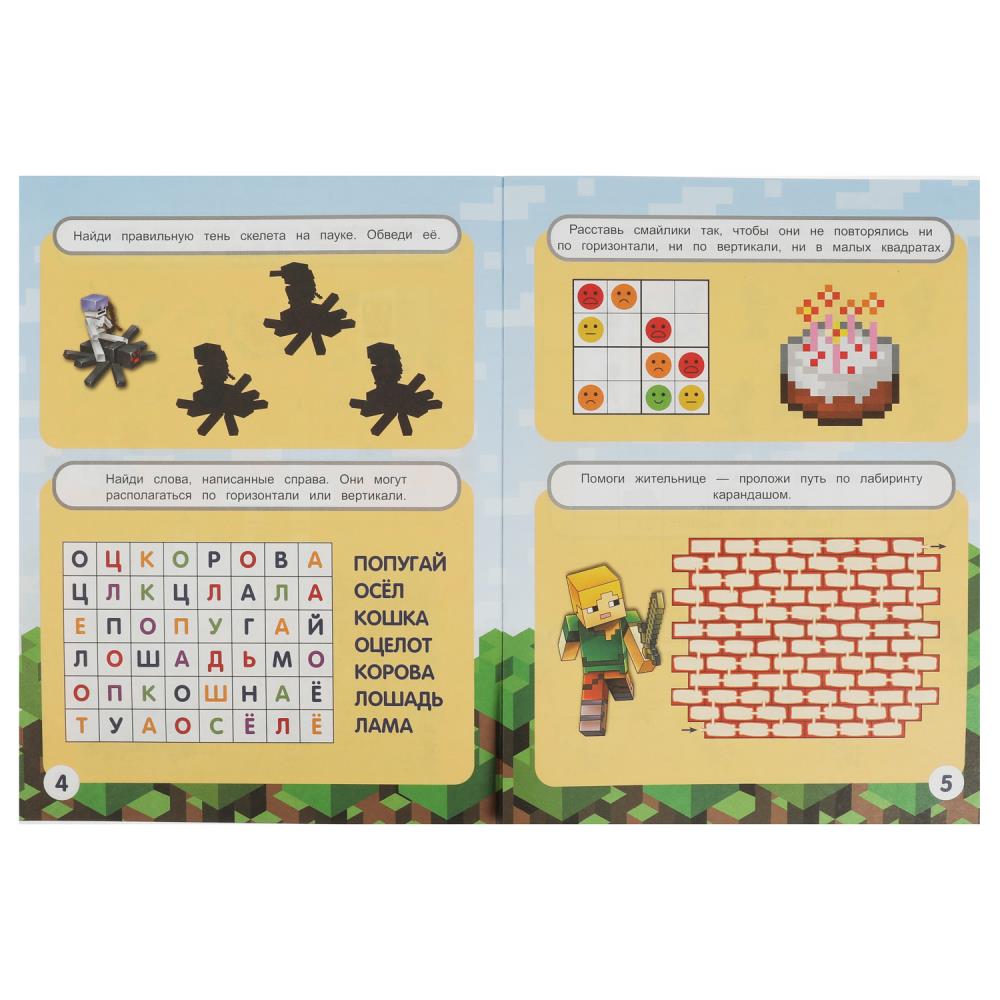 Книга Кроссворды 10 в 1 IQ - игры Умка - миниатюра 2