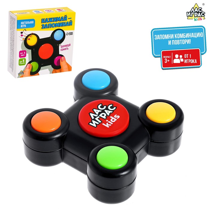 Настольная игра Нажимай-запоминай - фото 1