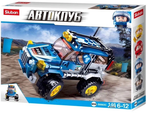 Конструктор СЛУБАН Автоклуб. Внедорожник 146дет. М38-В0663C - миниатюра 2