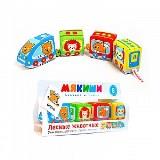  Мякиш Паровозик Лесные Животные - фото 1