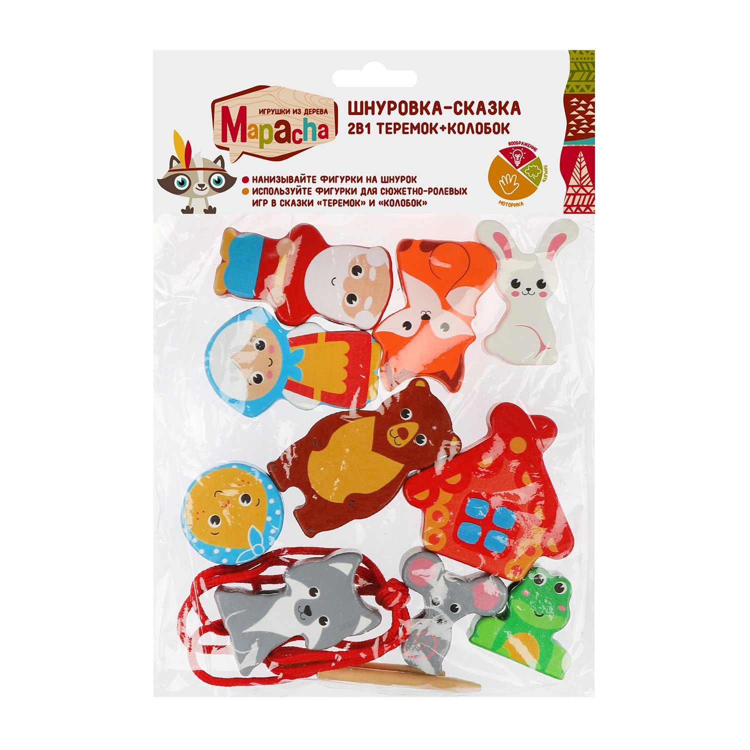 Шнуровка - сказка 2в1 Теремок + Колобок 10дет. Mapacha - миниатюра 2