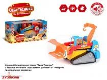  Бульдозер на бат. (свет,звук) - фото 1