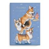  Анкета д/друзей ОЗ. ЩЕНКИ 128л. - фото 1