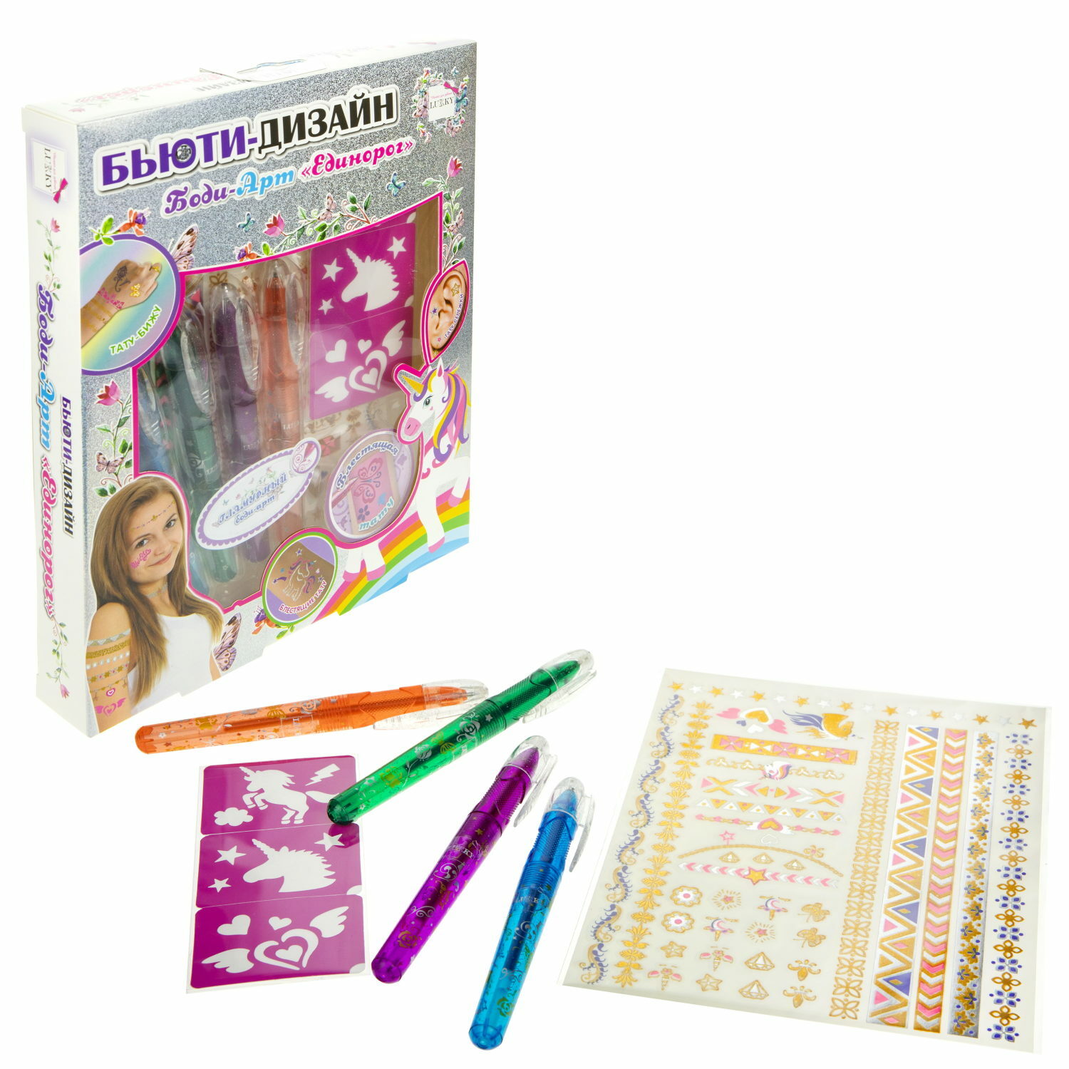 Тату Боди-Арт Единорог Lukky - фото 1