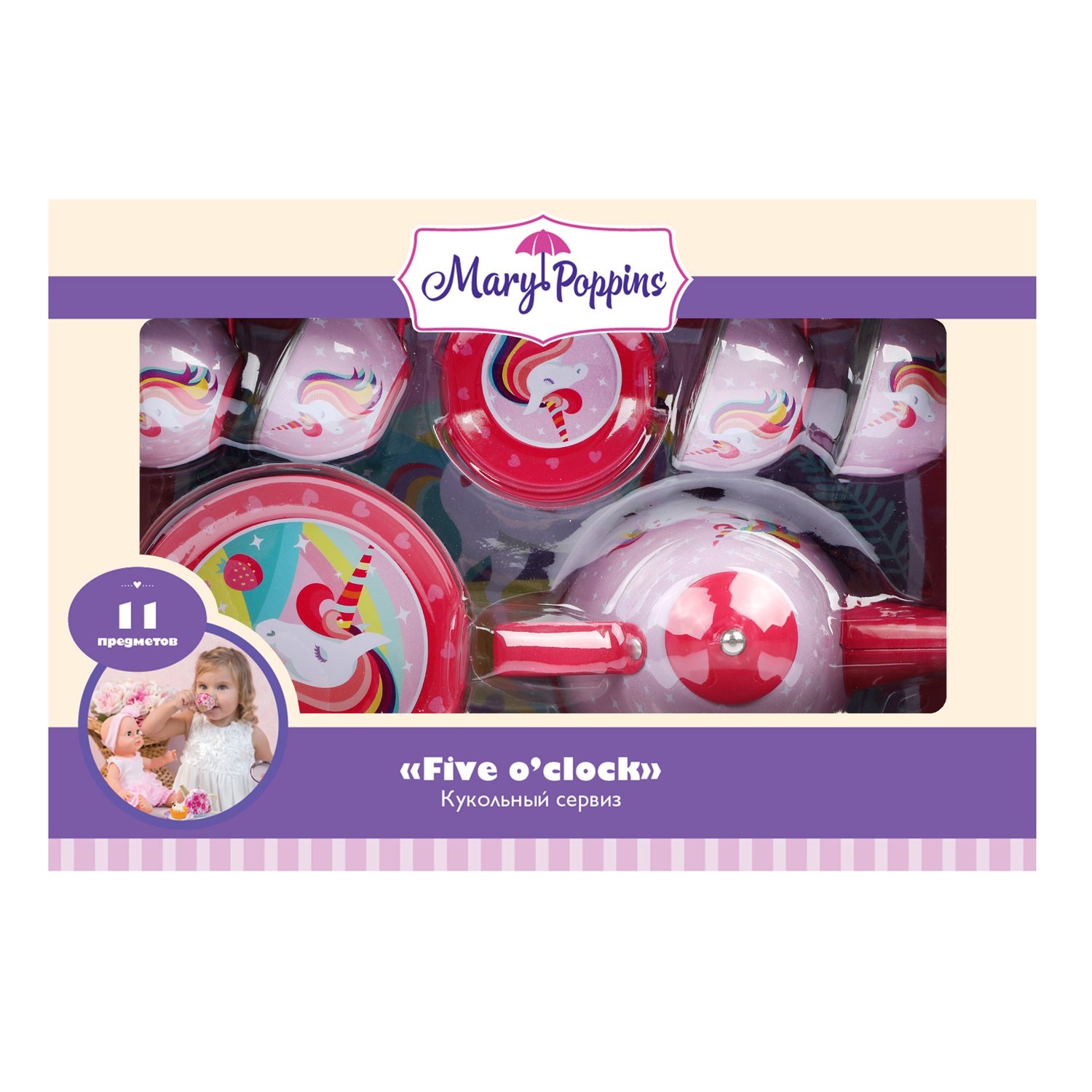 Посуда набор метал. Единорог 15 предм. Mary Poppins - миниатюра 3