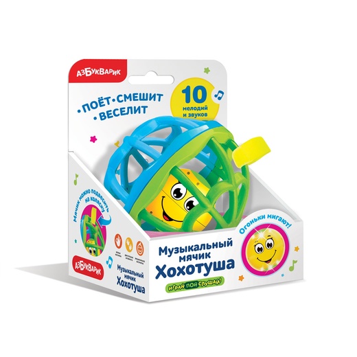 Мячик хохотуша муз. голуб-зел. - фото 1