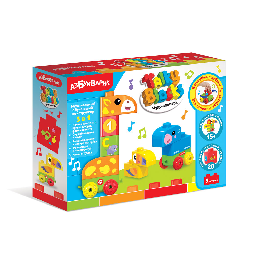 Конструктор блочный музыкальный Чудо-зоопарк - миниатюра 2