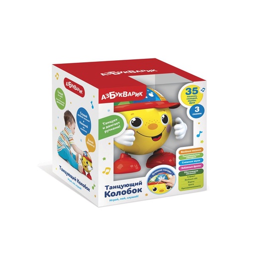 Колобок Танцующий - фото 1