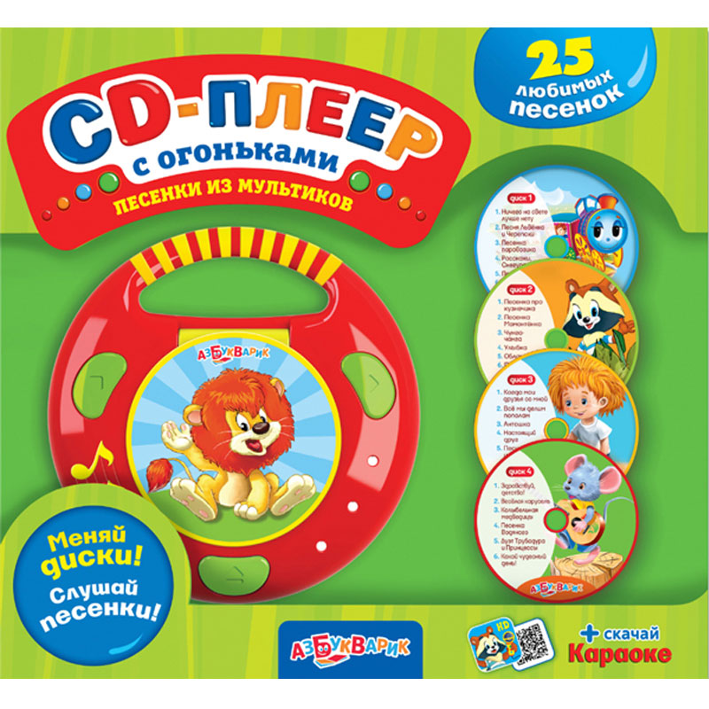 Плеер Песенки из мультиков - миниатюра 2