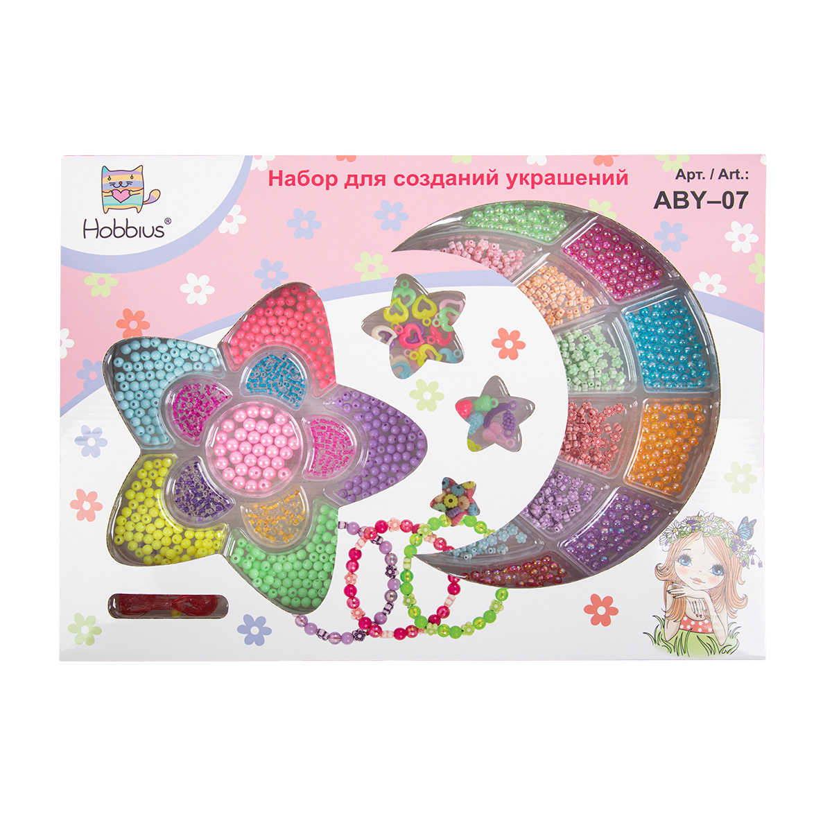 Набор для создания украшений №01 ассорти Hobbius - фото 1