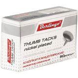 Кнопки канцелярские никелированные 10мм 50шт. (10) Berlingo - фото 1