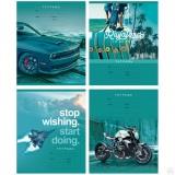 Тетрадь 24л. кл. Начинай делать - фото 1