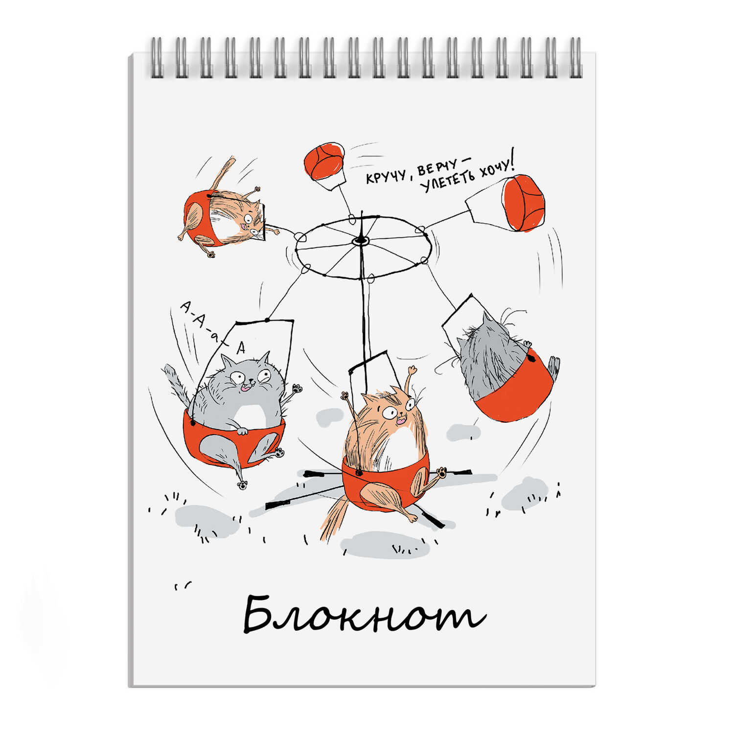 Блокнот А6 120л. Забавные коты Феникс - фото 1