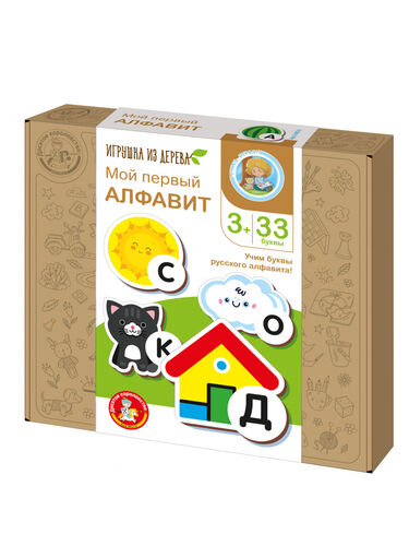 Настольная игра Мой первый алфавит ДК - фото 1