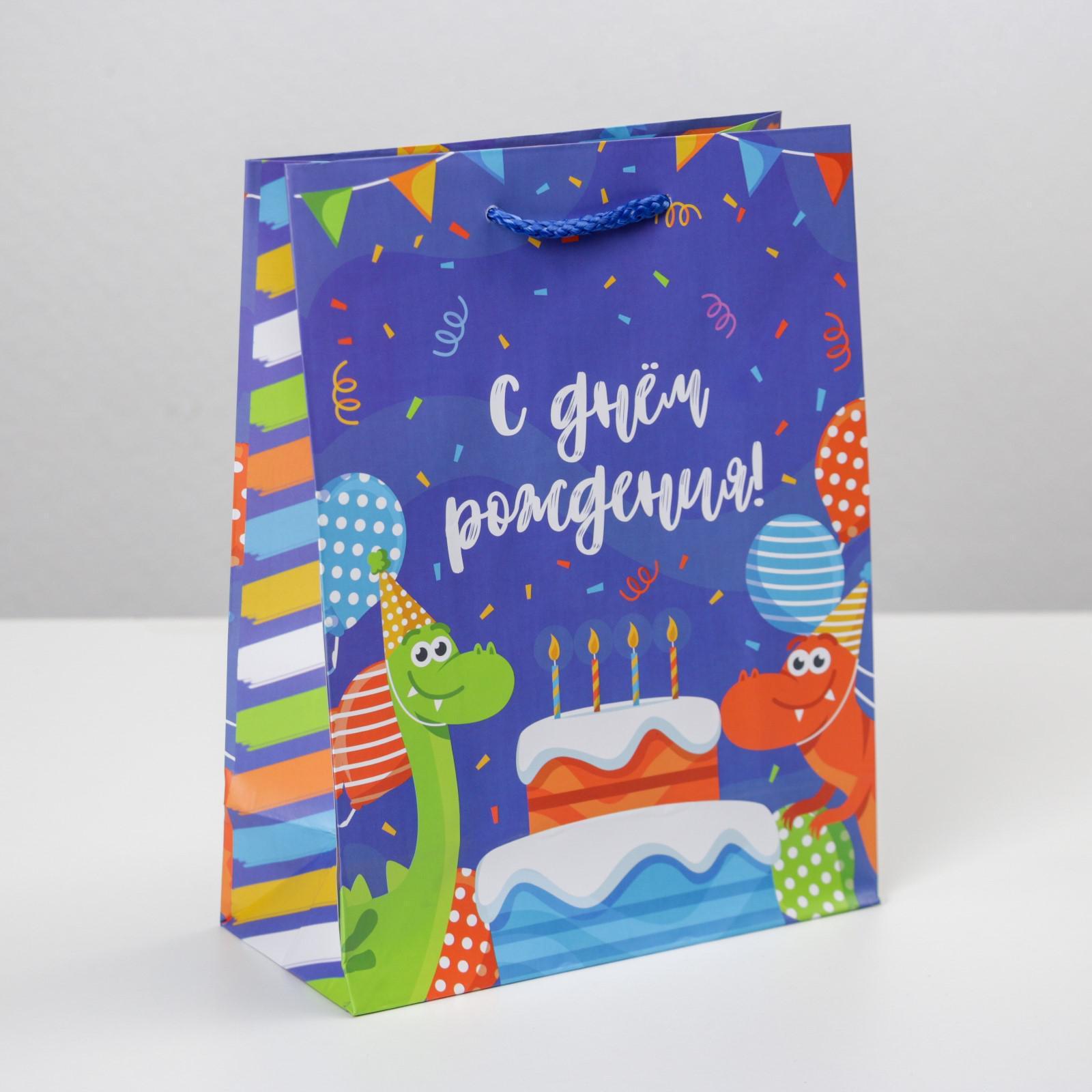 Пакет крафт HB to you 31*40 - фото 1