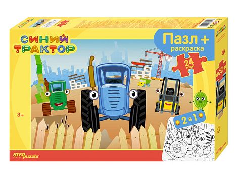 Пазл 24 MAXI + раскраска Синий трактор Step - фото 1