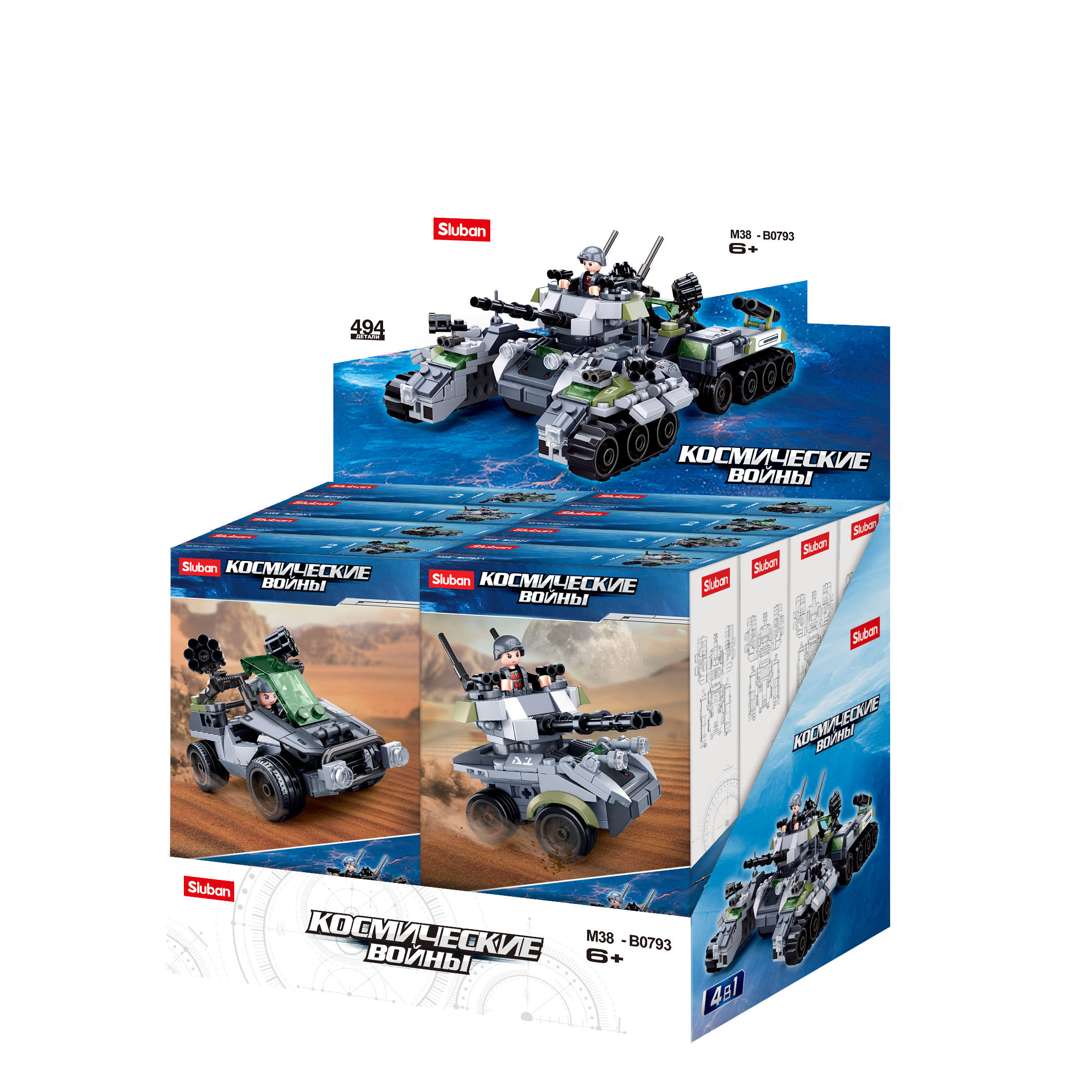 Конструктор СЛУБАН Космические войны в асс. (8) - фото 1