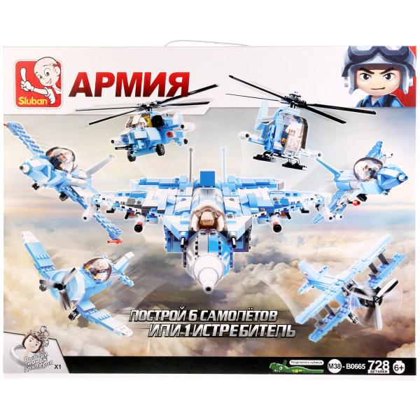 Конструктор СЛУБАН Военный самолет 728 дет. М38-В0665 - фото 1