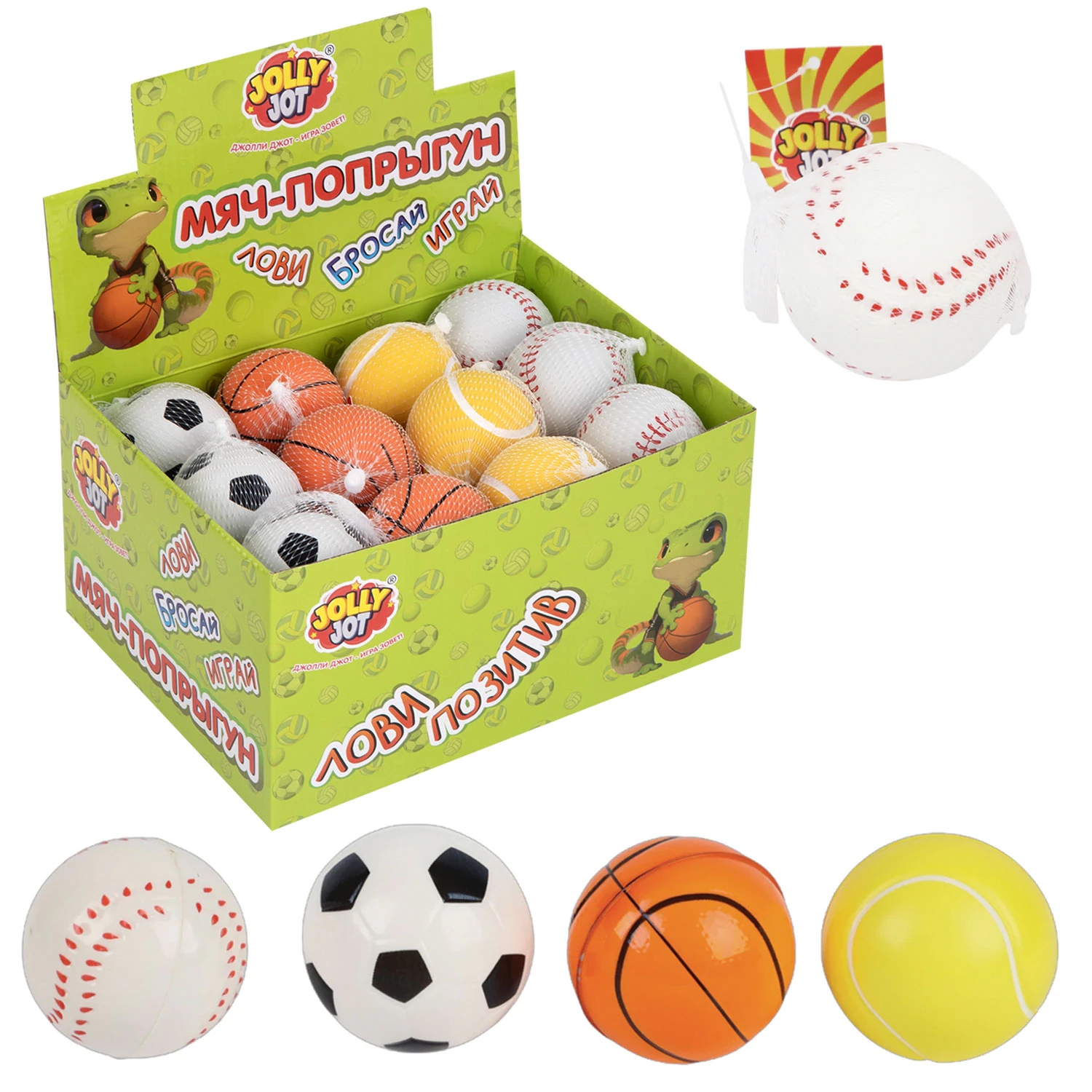Мяч - попрыгун 6см Спорт 4 вида JOLLY JOT - фото 1