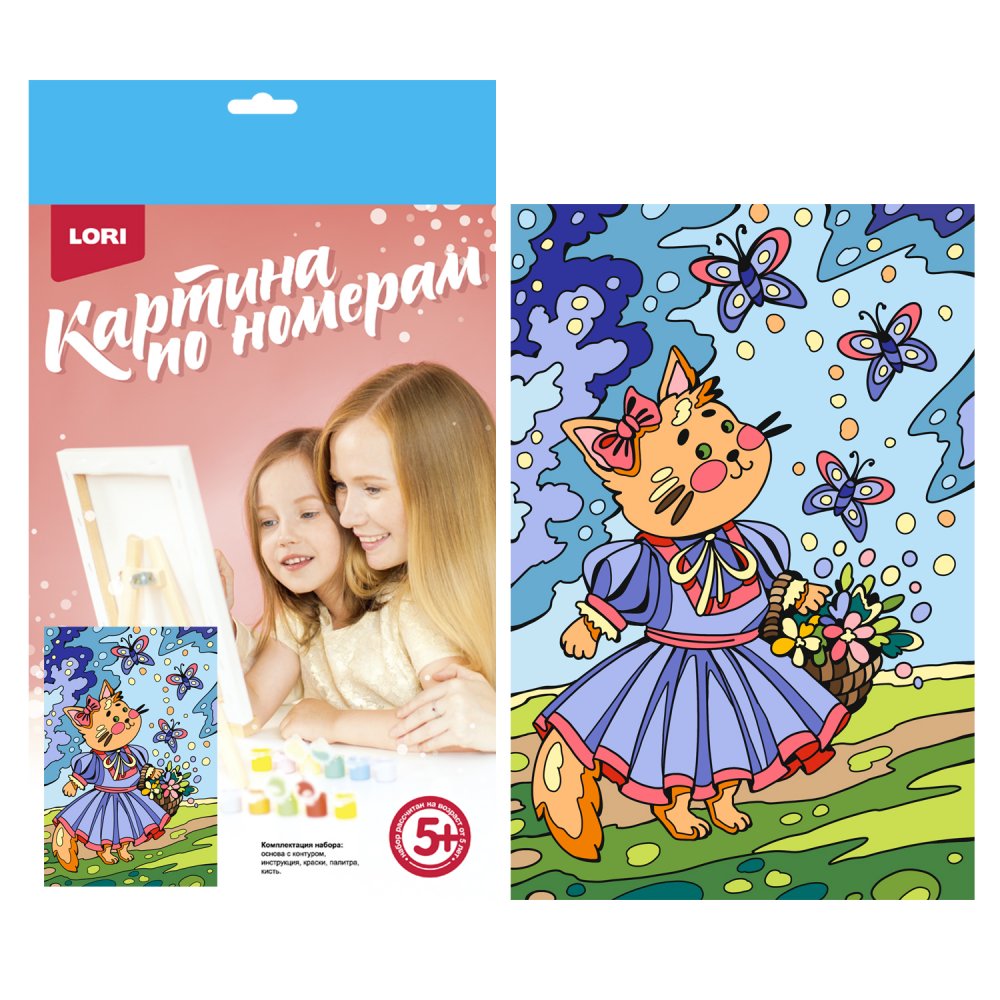 Картина по номерам для малышей Волшебные истории Романтичная кошка - фото 1